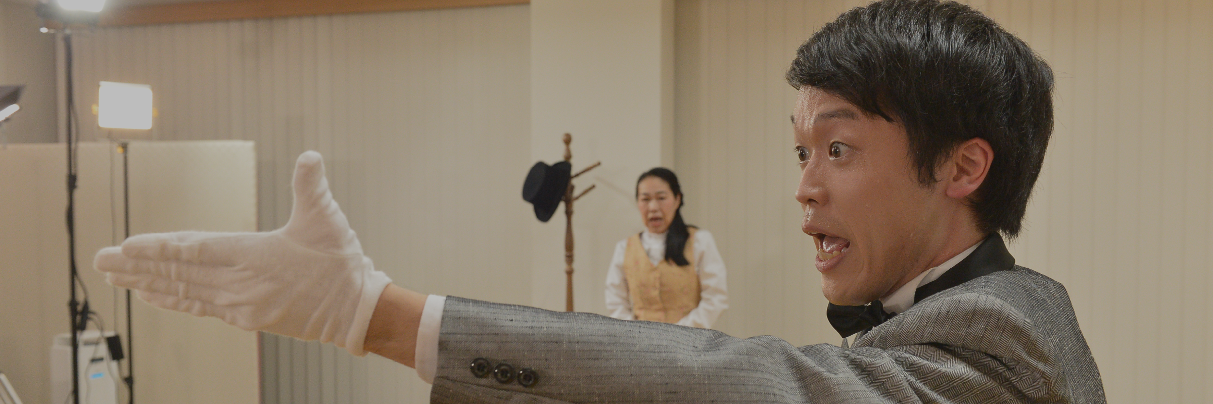 2021年12月特別公演『結婚申込み』